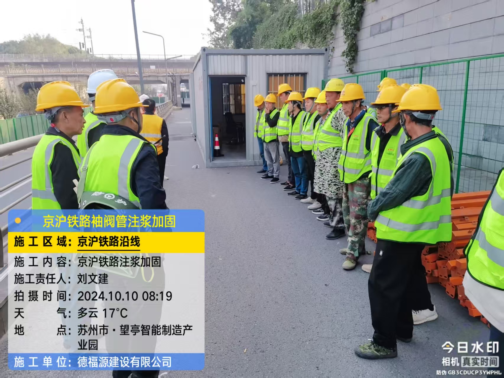 金溪哪种地面沉降加固方法最有效?