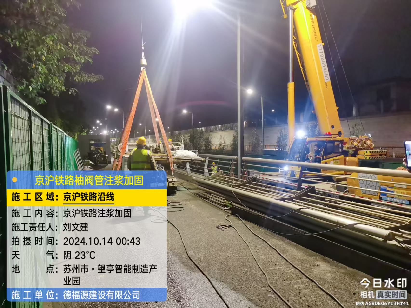 金溪厂房地面沉降加固办法